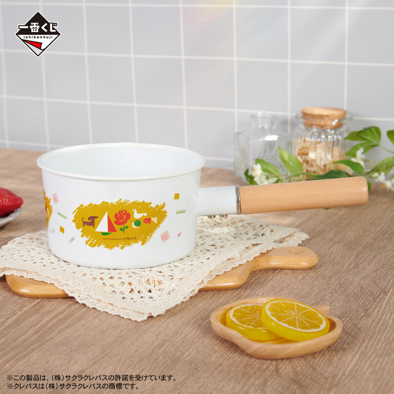 B賞 片手鍋