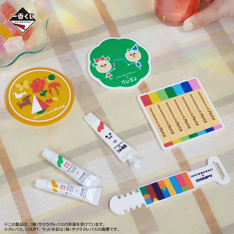 E賞 ラバーアソート