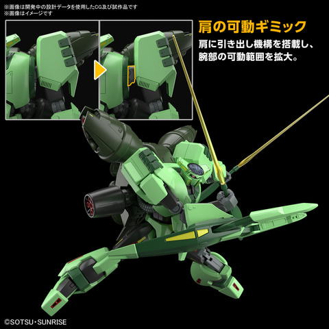 機動戦士Zガンダム」よりガンプラ「HG 1/144 ボリノーク