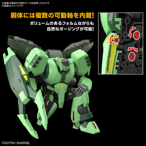 機動戦士Zガンダム」よりガンプラ「HG 1/144 ボリノーク