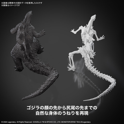 ゴジラxコング 新たなる帝国」版ゴジラがプラモデルで登場！ 無