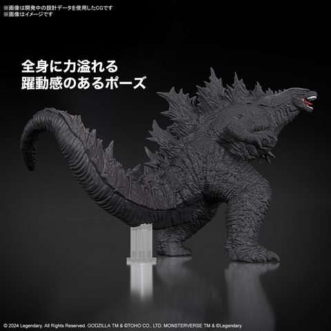 ゴジラxコング 新たなる帝国」版ゴジラがプラモデルで登場！ 無可動