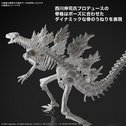 ゴジラxコング 新たなる帝国」版ゴジラがプラモデルで登場！ 無