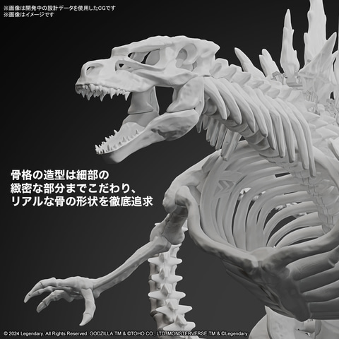 ゴジラxコング 新たなる帝国」版ゴジラがプラモデルで登場！ 無可動