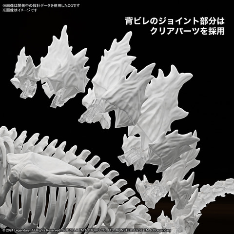 ゴジラxコング 新たなる帝国」版ゴジラがプラモデルで登場！ 無可動