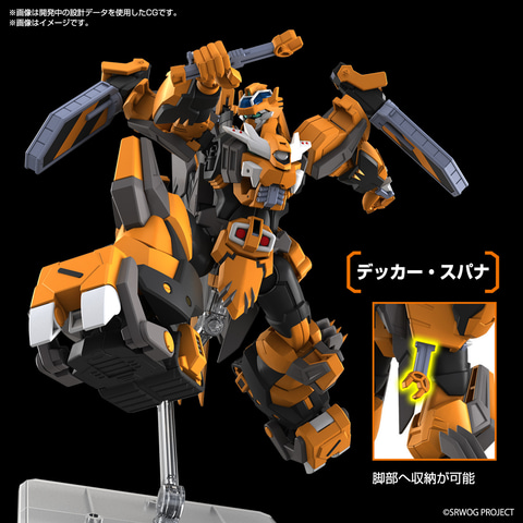【スパロボ】HG ガンレオン【塗装済み完成品】 HG ガンレオン│株式会社BANDAI SPIRITS（バンダイスピリッツ）