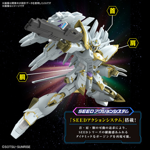 機動戦士ガンダムSEED FREEDOM」よりブラックナイトスコード