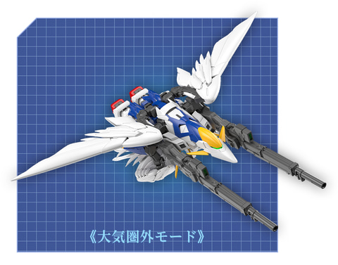 MGSD ウイングガンダムゼロEW」11月発売決定！ ディテール表現と