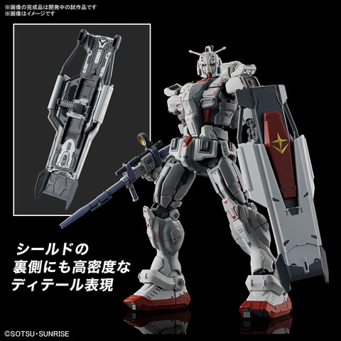 機動戦士ガンダム 復讐のレクイエム」より「ガンダムEX」と