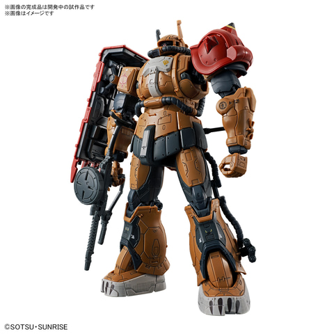 ZAKUⅡオリジナル迷彩式ヒートホーク ZAKUⅡオリジナル迷彩式ヒートホーク