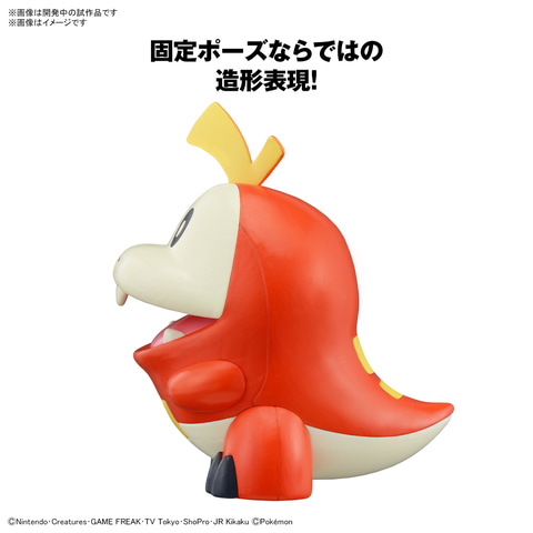 ポケモンプラモコレクション」で「ホゲータ」など4製品が登場