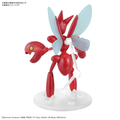 ポケモンプラモコレクション」で「ホゲータ」など4製品が登場
