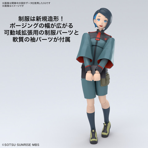 【未使用】Figure-rise Standard ニカ・ナナウラ Figure-rise Standard ニカ・ナナウラ (プラモデル) - ホビー