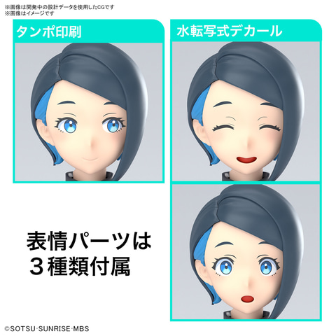 【未使用】Figure-rise Standard ニカ・ナナウラ Figure-rise Standard ニカ・ナナウラ プラモデル