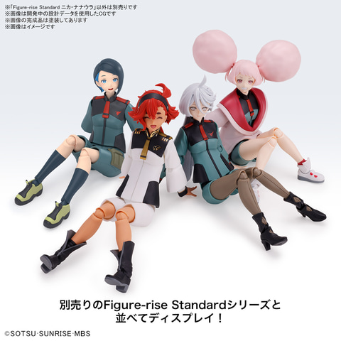 【未使用】Figure-rise Standard ニカ・ナナウラ 183 Figure-rise Standard ニカ・ナナウラ | ニクキュウさんの