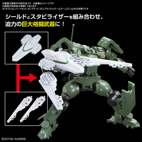 未開封 HG ガンプラ 11点セット ＋武器セット 武器セット (ガンプラ) - ホビーサーチ ガンプラ他