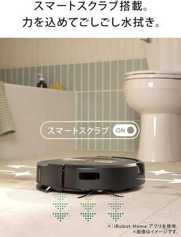 水拭きもできるルンバ「コンボ j7+」がAmazonにて約41%オフのセール