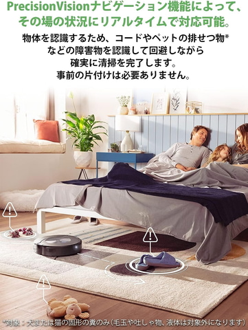 水拭きもできるルンバ「コンボ j7+」がAmazonにて約41%オフのセール