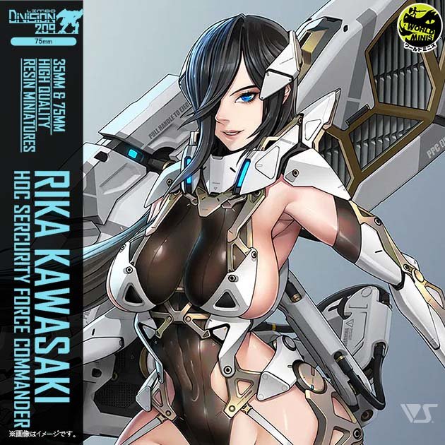リカ・カワサキ（75mm）、価格：8,360円