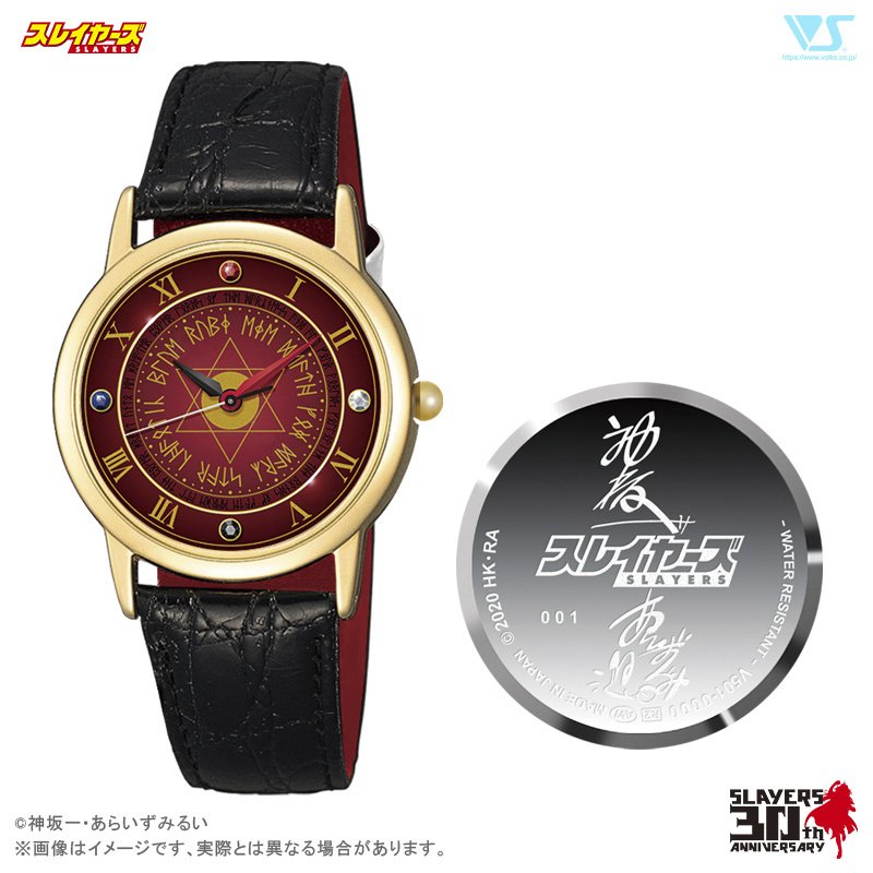 スレイヤーズ 魔血玉(デモン・ブラッド)腕時計、価格:33,000円