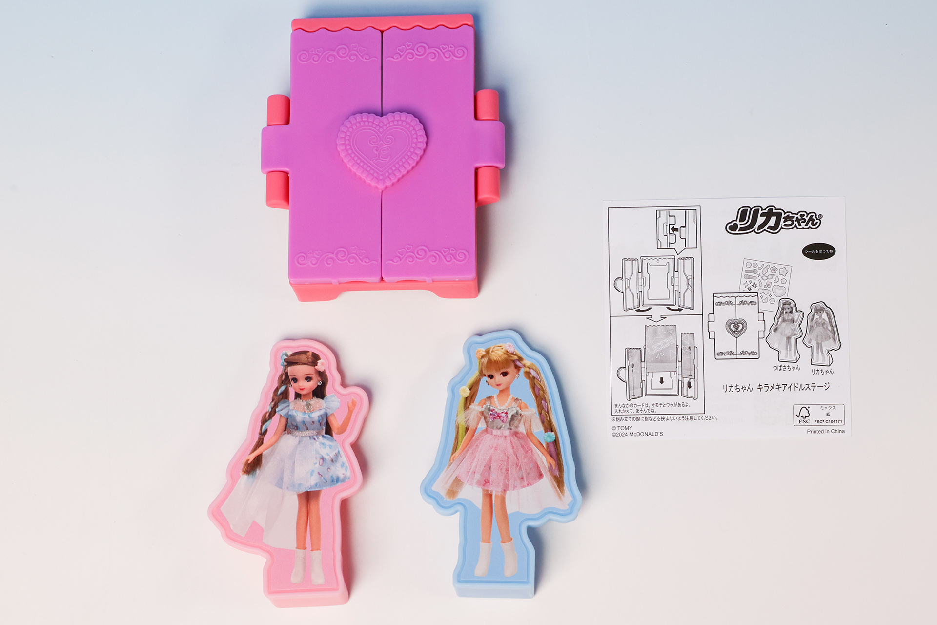 こちらが「リカちゃん キラメキアイドルステージ」のおもちゃ箱の中身だ