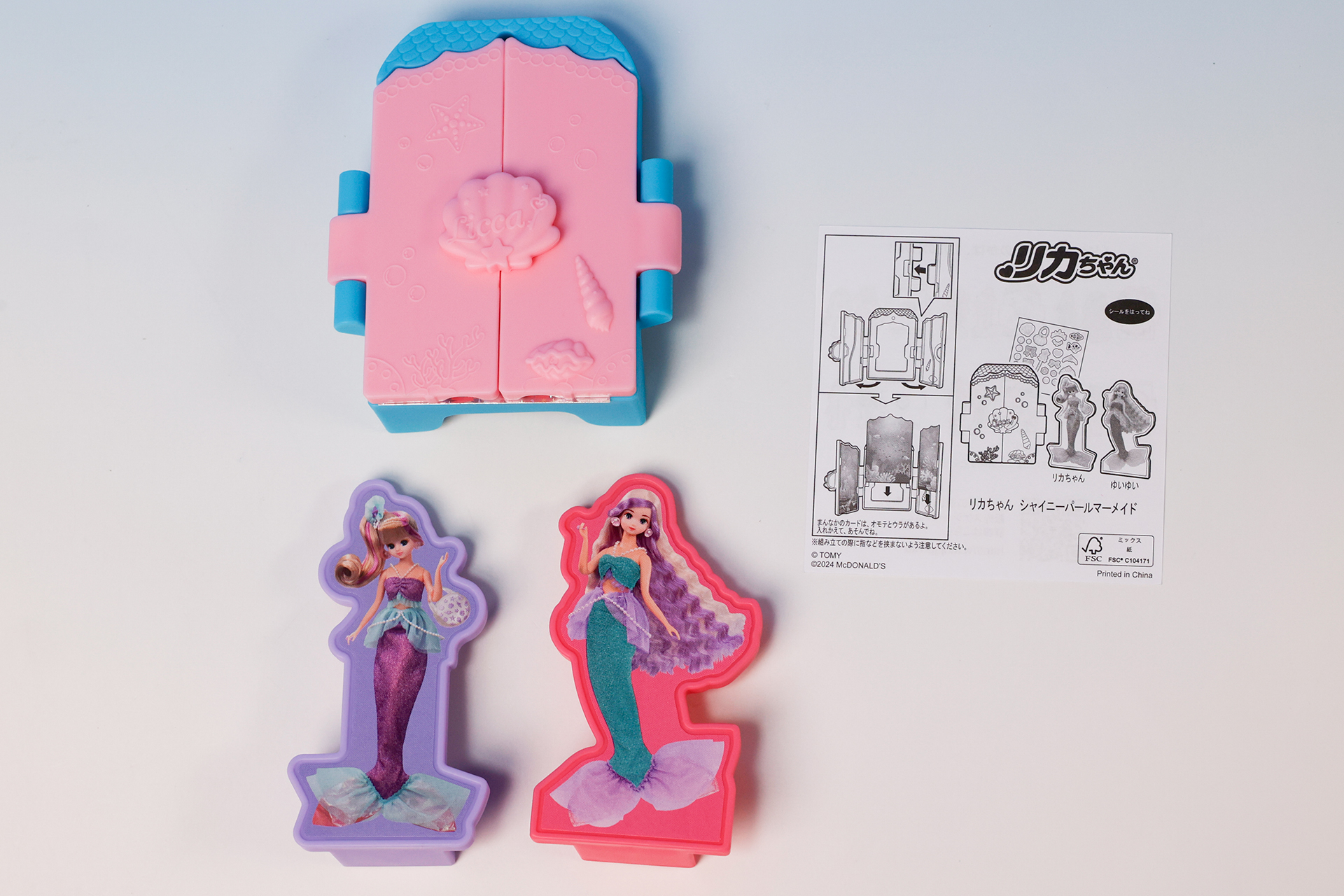 こちらが「リカちゃん ドリーミープリンセスキャッスル」のおもちゃ箱の中身だ