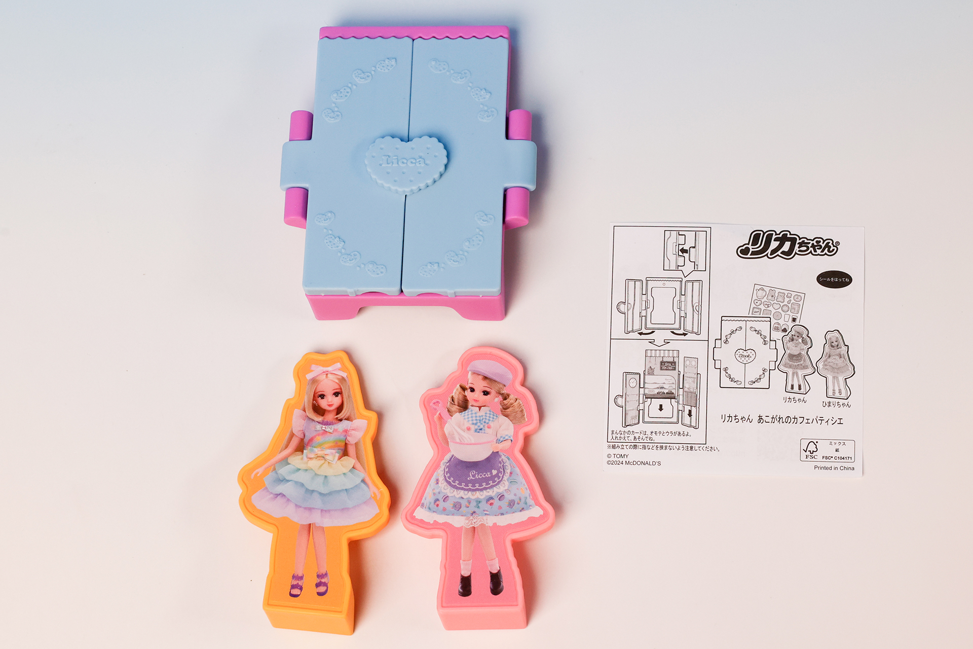 こちらが「リカちゃん あこがれのカフェパティシエ」のおもちゃ箱の中身だ