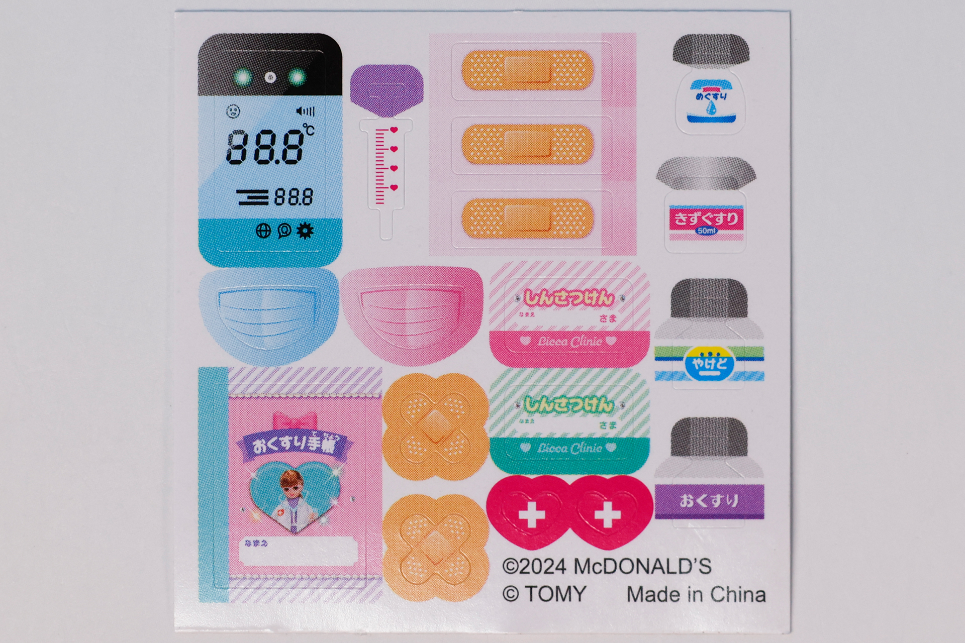 付属のデコレーションシールには、おくすり手帳などお医者さんらしいものがいろいろと含まれている