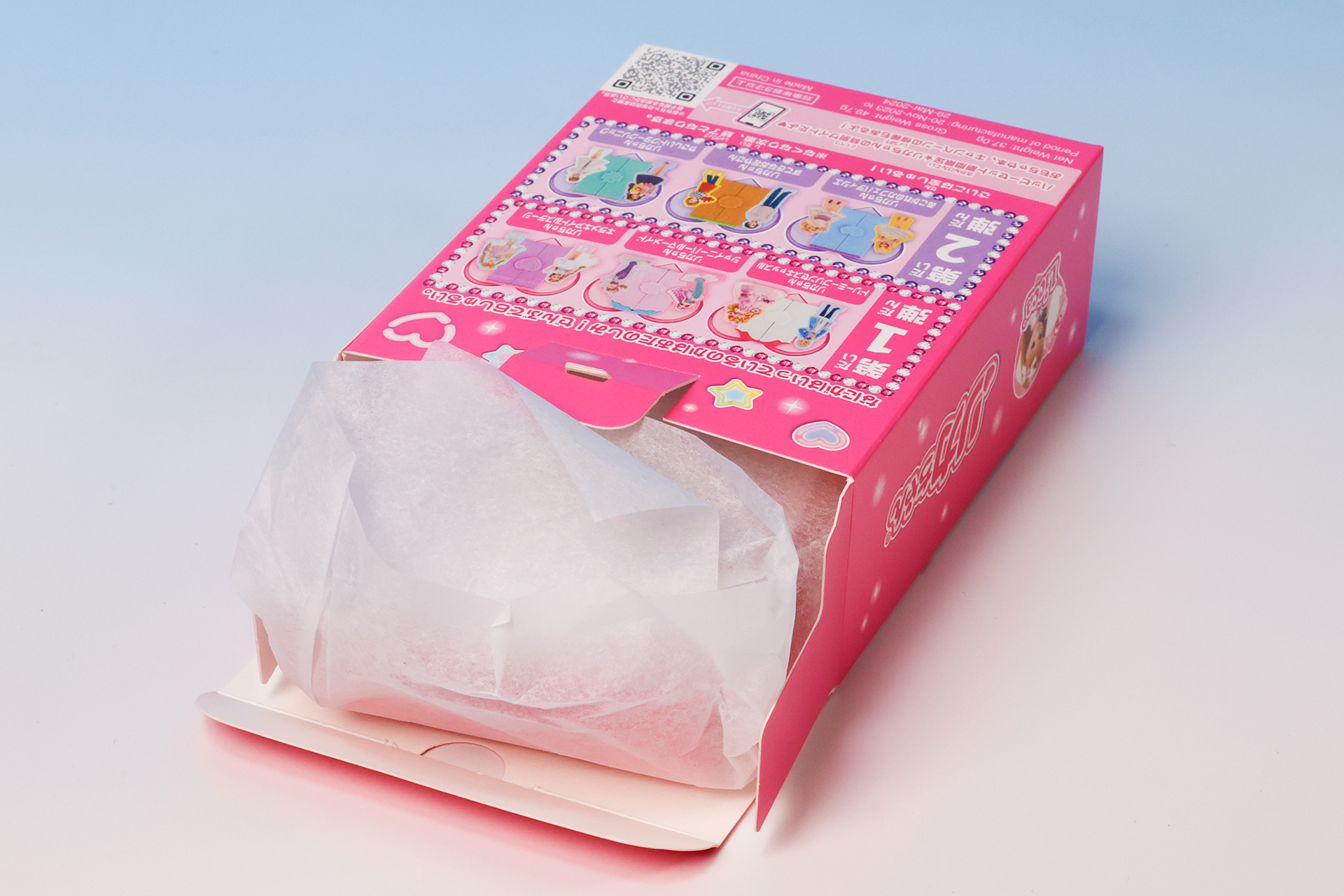 おもちゃは箱に入っているだけではなく、包装された状態になっている