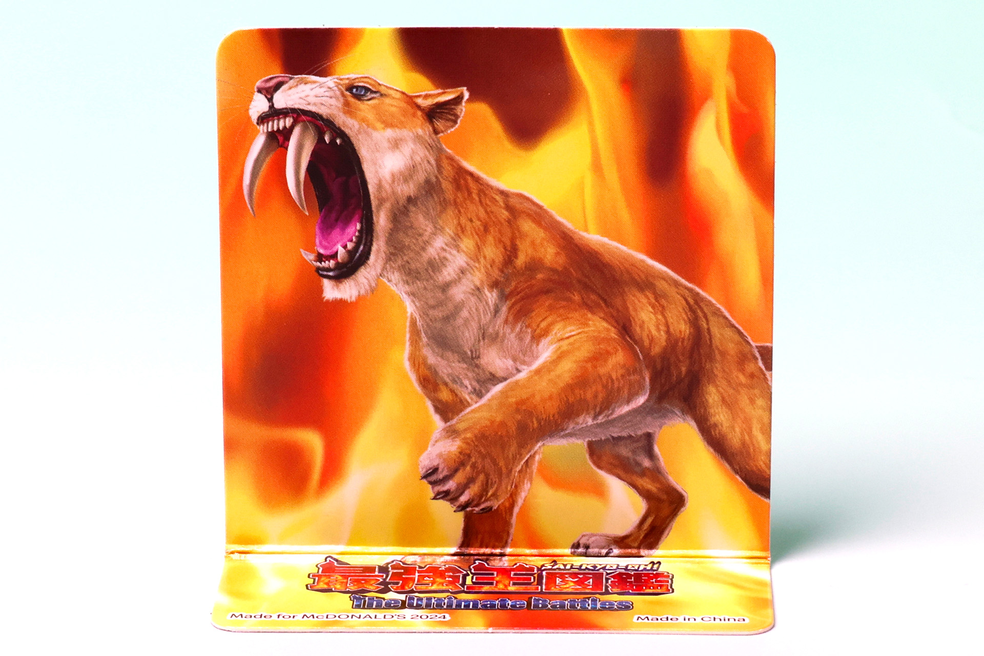 まずは的を立てておこう