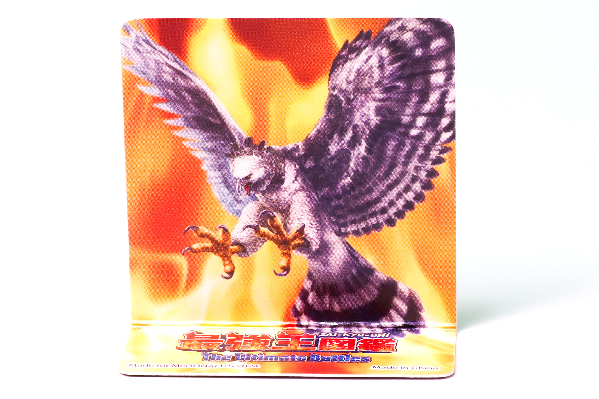 オウギワシのカードは、折り曲げて的にしよう