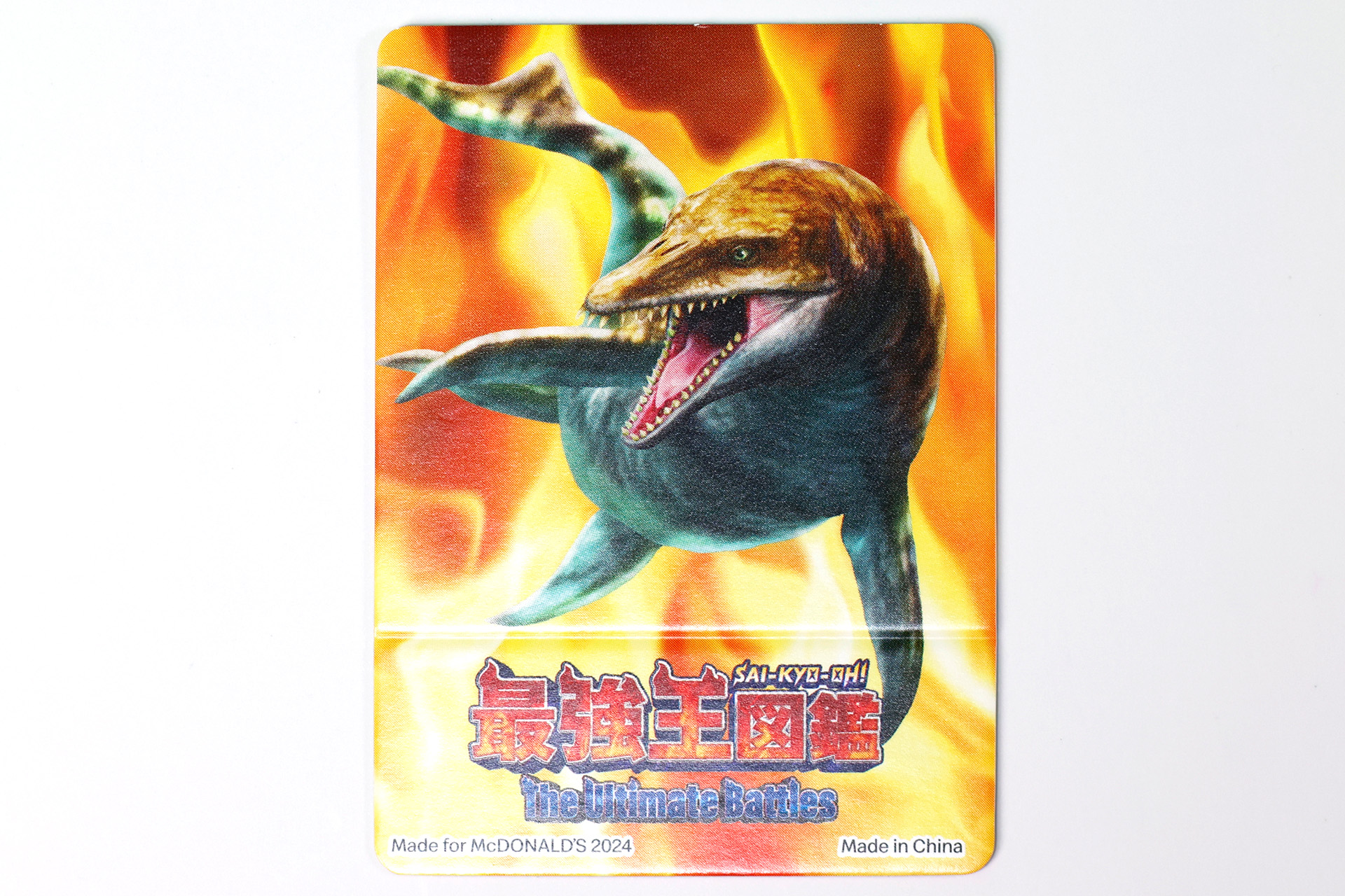 ライバルのカードとして描かれているのはモササウルスだ