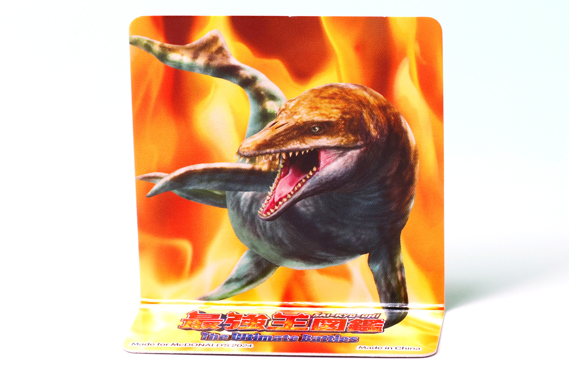 遊ぶ前に、モササウルスのカードを折り曲げておこう