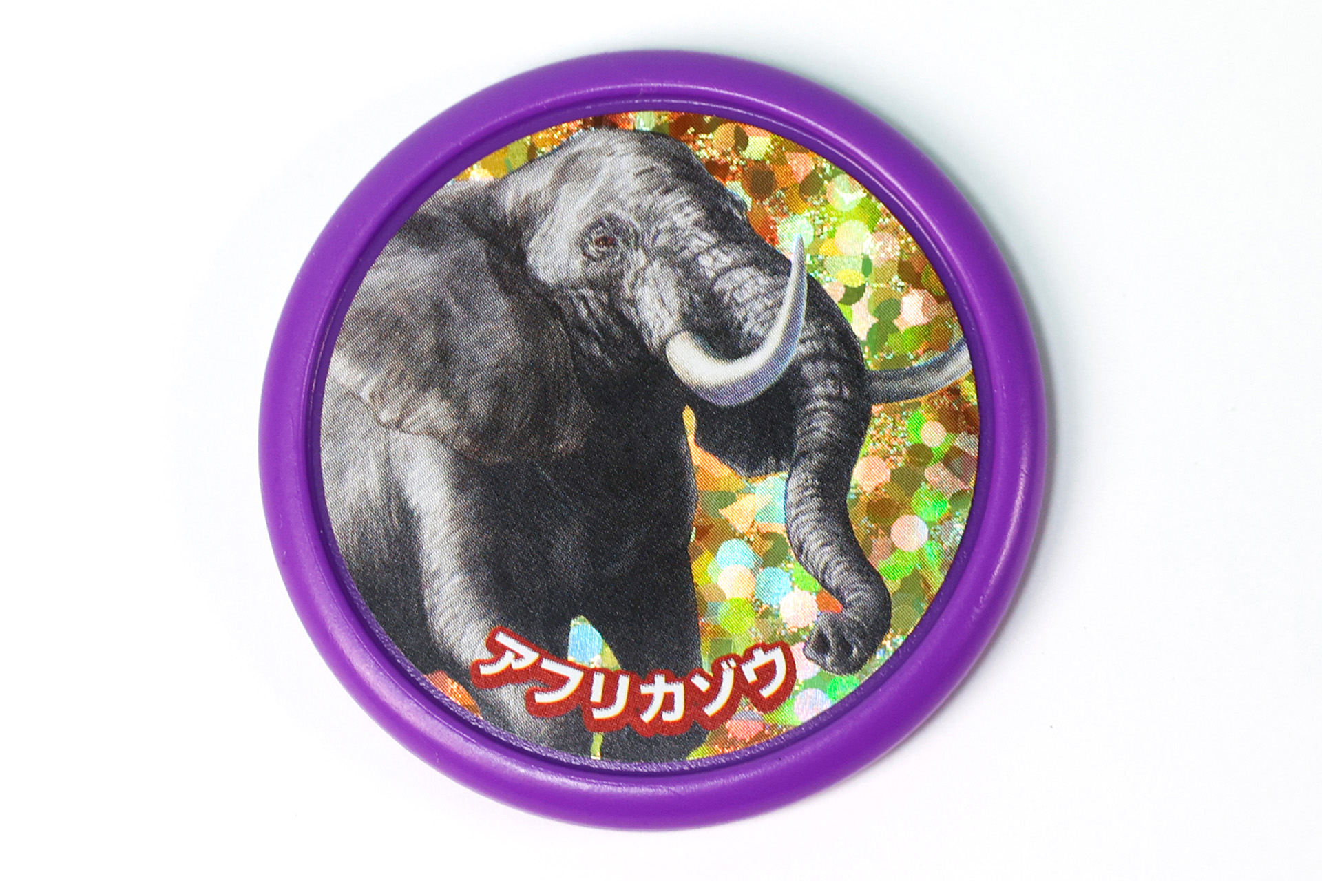 ディスクにもアフリカゾウが描かれている