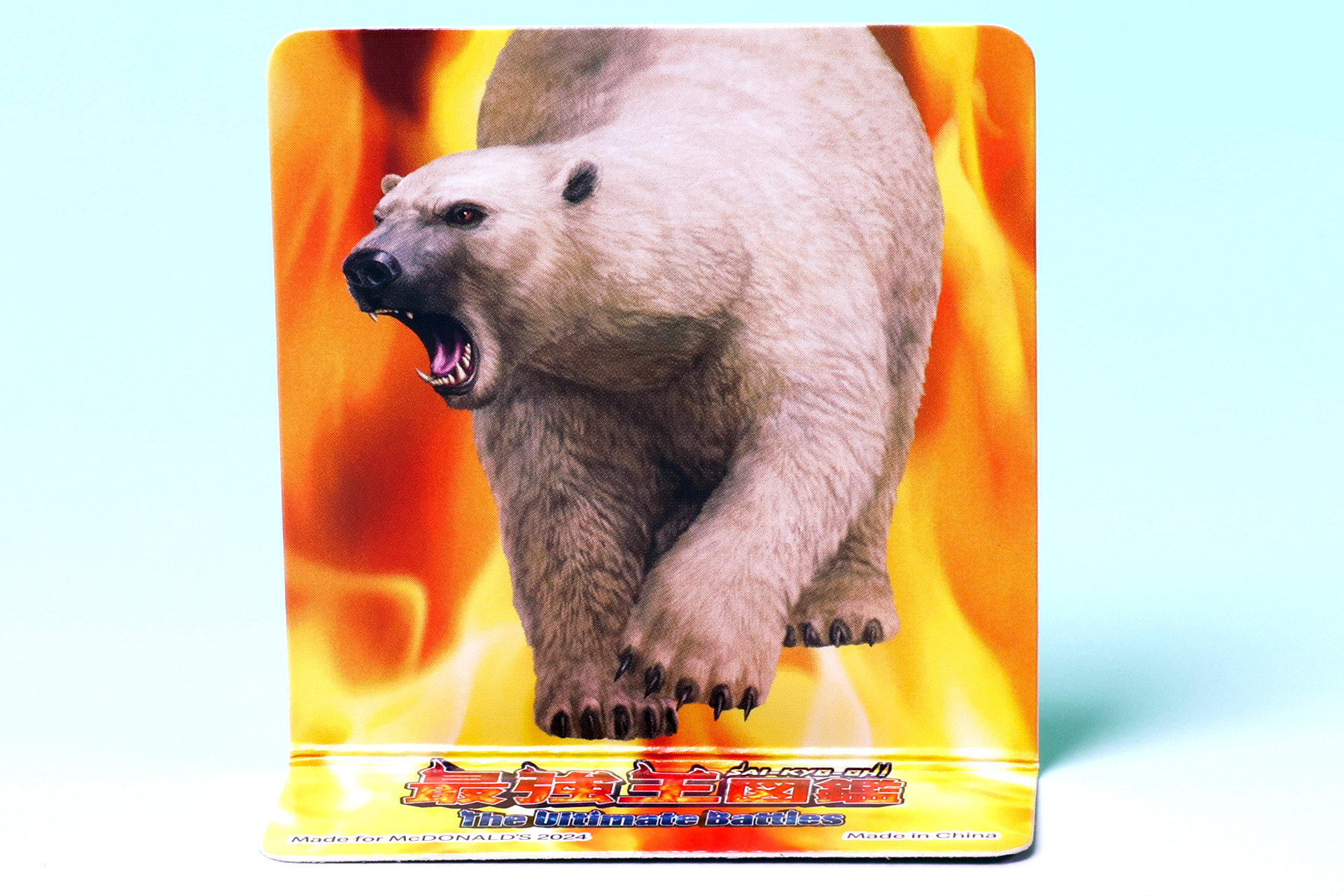 的となるホッキョクグマのカードを折り曲げて立てよう