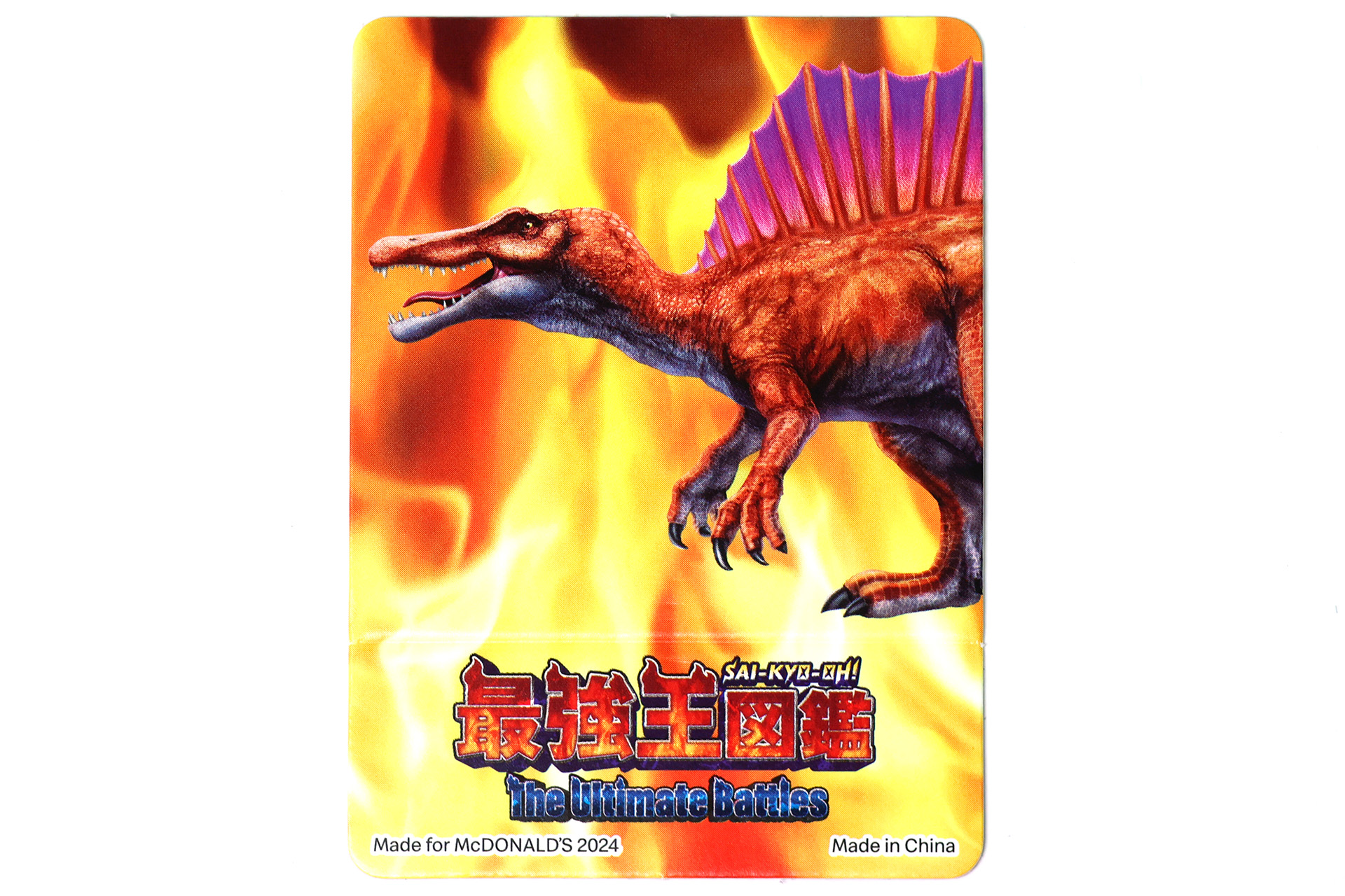 ライバルとしてスピノサウルスのカードも付属