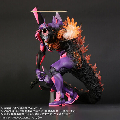 ゴジラ覚醒 エルソver. フィギュアコレクション バンダイ ２体セット ゴジラ覚醒 エルソver. フィギュアコレクション バンダイ 2体セット