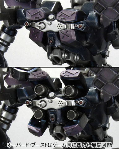 アーマードコア　クレスト　軽量　コトブキヤ　プラモ Amazon | 壽屋(KOTOBUKIYA) アーマード・コア クレスト CR-C840