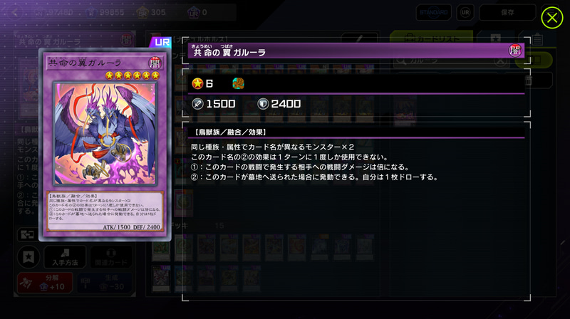 ただ遊べるだけでなく、デッキの垣根を越えて活躍できるカードも多いためこれから遊戯王をはじめる人はとりあえず買っとけレベルで豪華な内容と言えるだろう