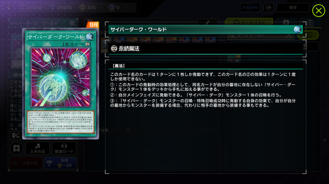 特別企画】「#遊戯王」を始めるなら絶対今！ 歴代最強レベルに