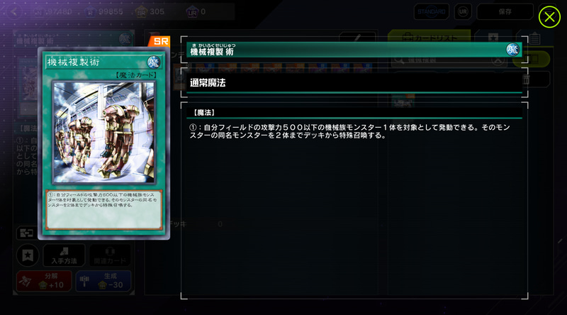 古より伝わる有名コンボだが、改めて使われるとイカサマをされているような気分になるかも……！