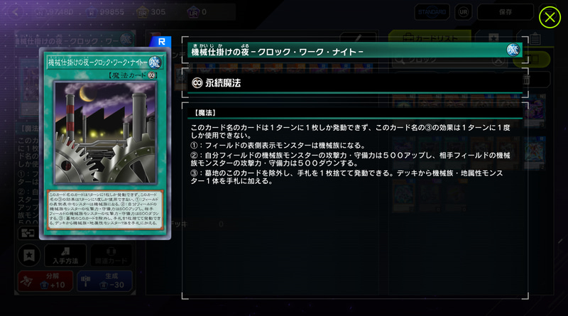 唐突に盤面のモンスターを全て枯らせれば流石にワンキルは容易！