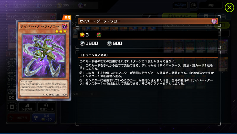 融合への安定感を増すという意味でオススメなのはこの2枚。テーマ内には相互サーチが可能なカードも多いため、1枚投入でもプレイの幅が広がるのでぜひ色々試してほしい