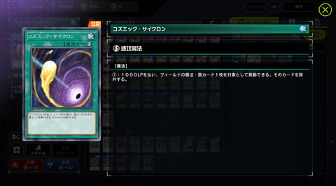 特別企画】「#遊戯王」を始めるなら絶対今！ 歴代最強レベルに