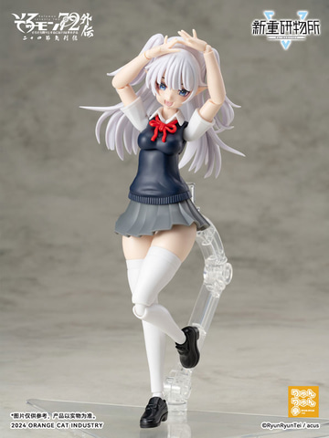 りゅんりゅん亭　そろモン72  ゼパル　アナザーデカラビア 商品一覧 - Hobby Shop りゅんりゅん亭