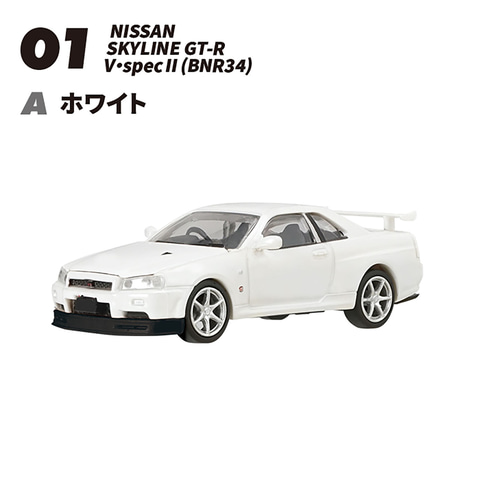 エフトイズの食玩「1/64 日本名車倶楽部16 NISSAN GT-R
