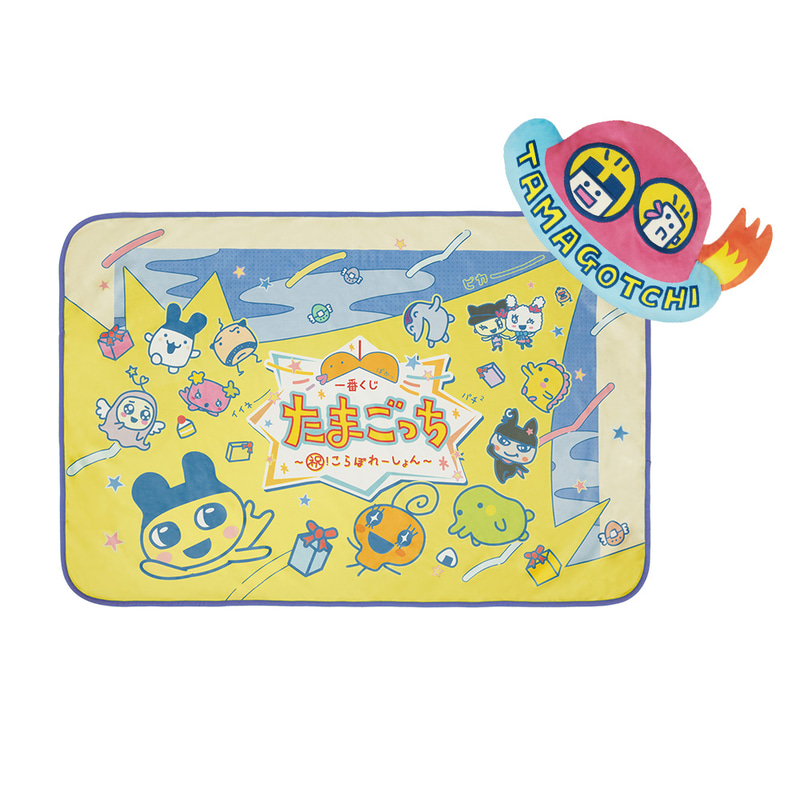 ヒュルルンUFOから飛び出してくるたまごっちたちを表現。ブランケットはクッションの中に収納できる