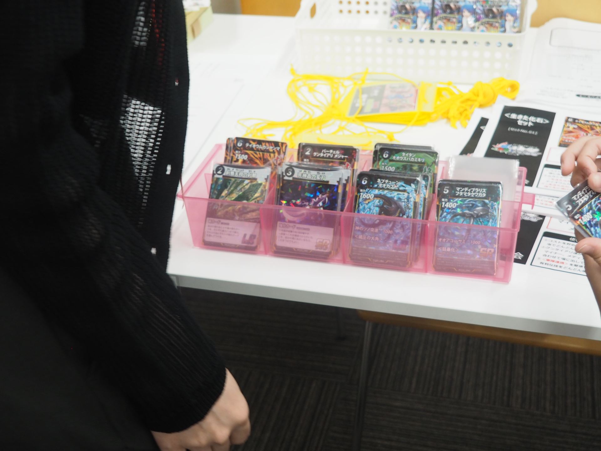 第4弾のカードセットは自由に交換することもできた