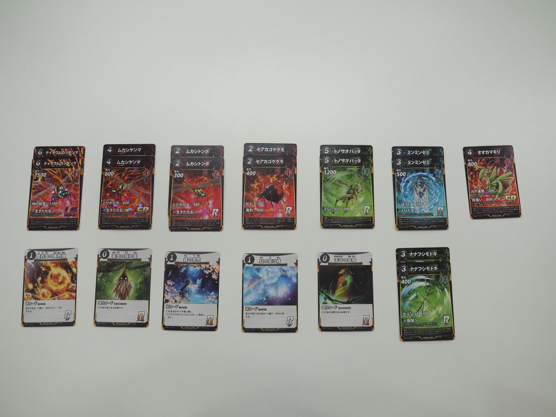 筆者が構築した＜生きた化石＞デッキ