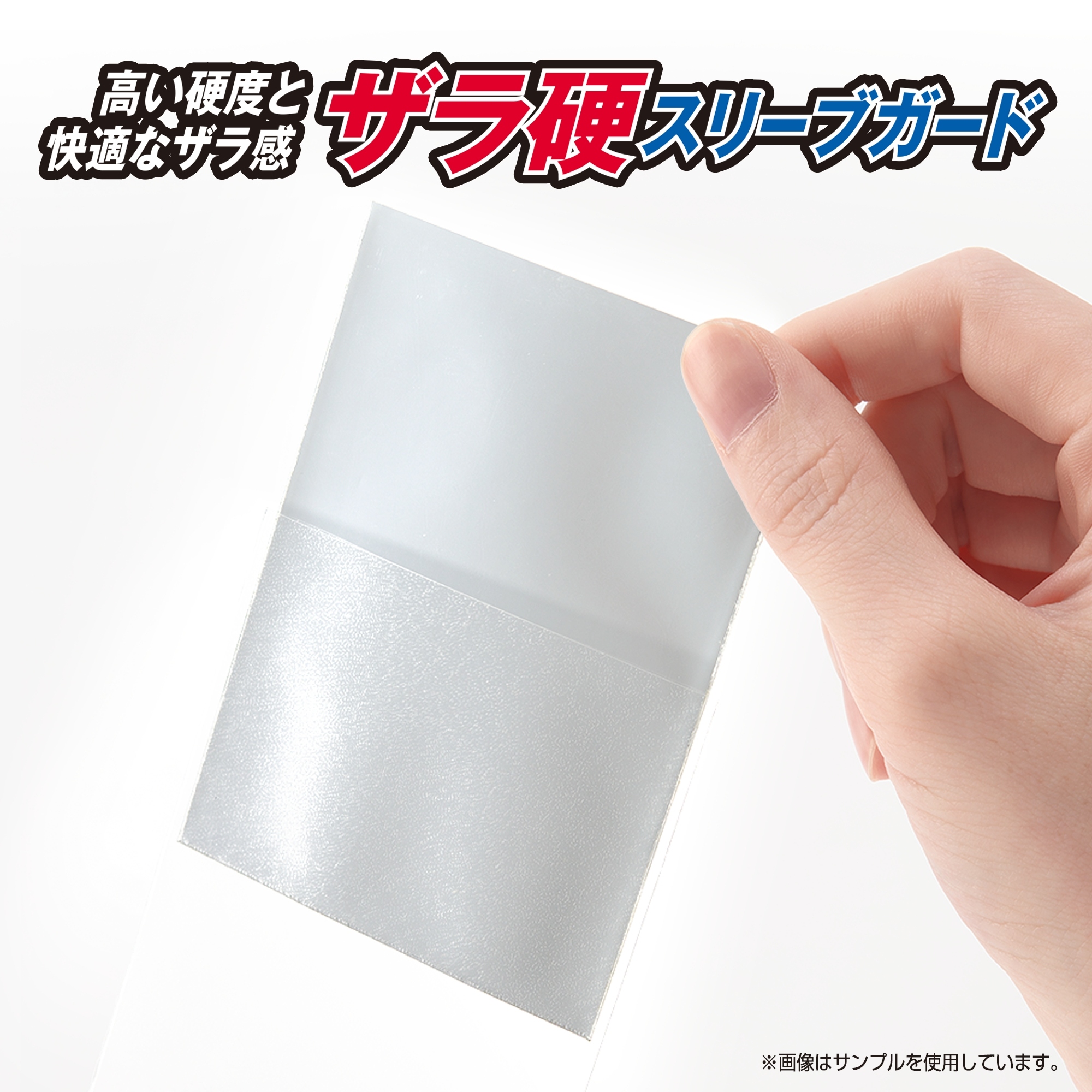 商品イメージ